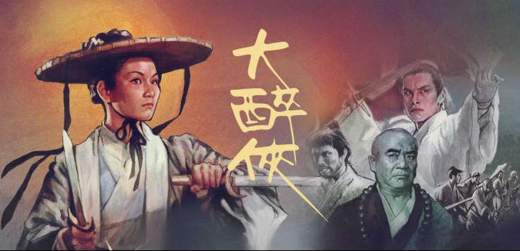 妖神记动画全集免费