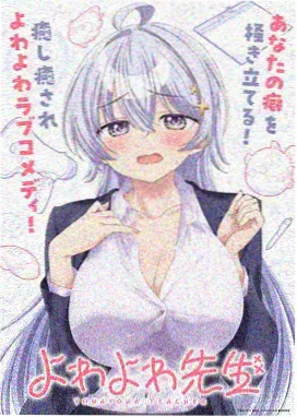 妖神记动漫高清免费观看 外传